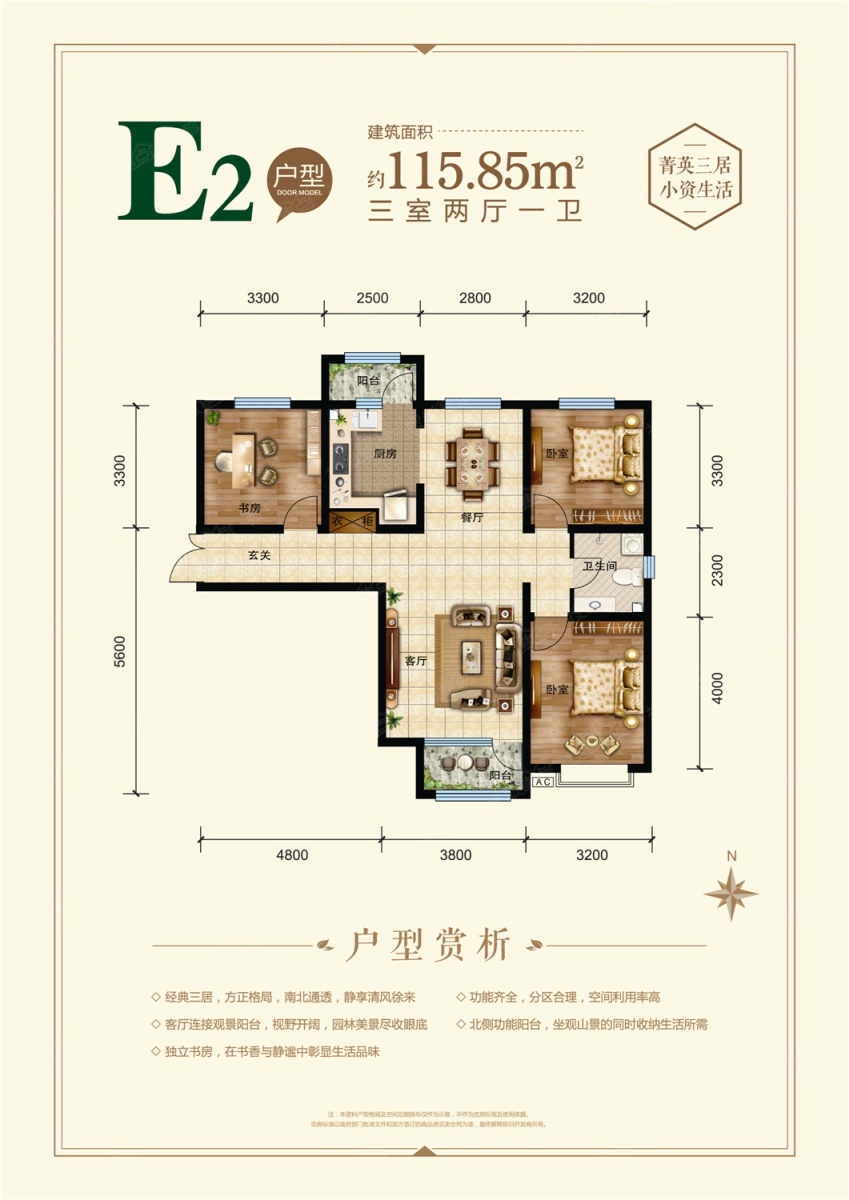 集通中朵城最新消息-集通中朵城资讯速递