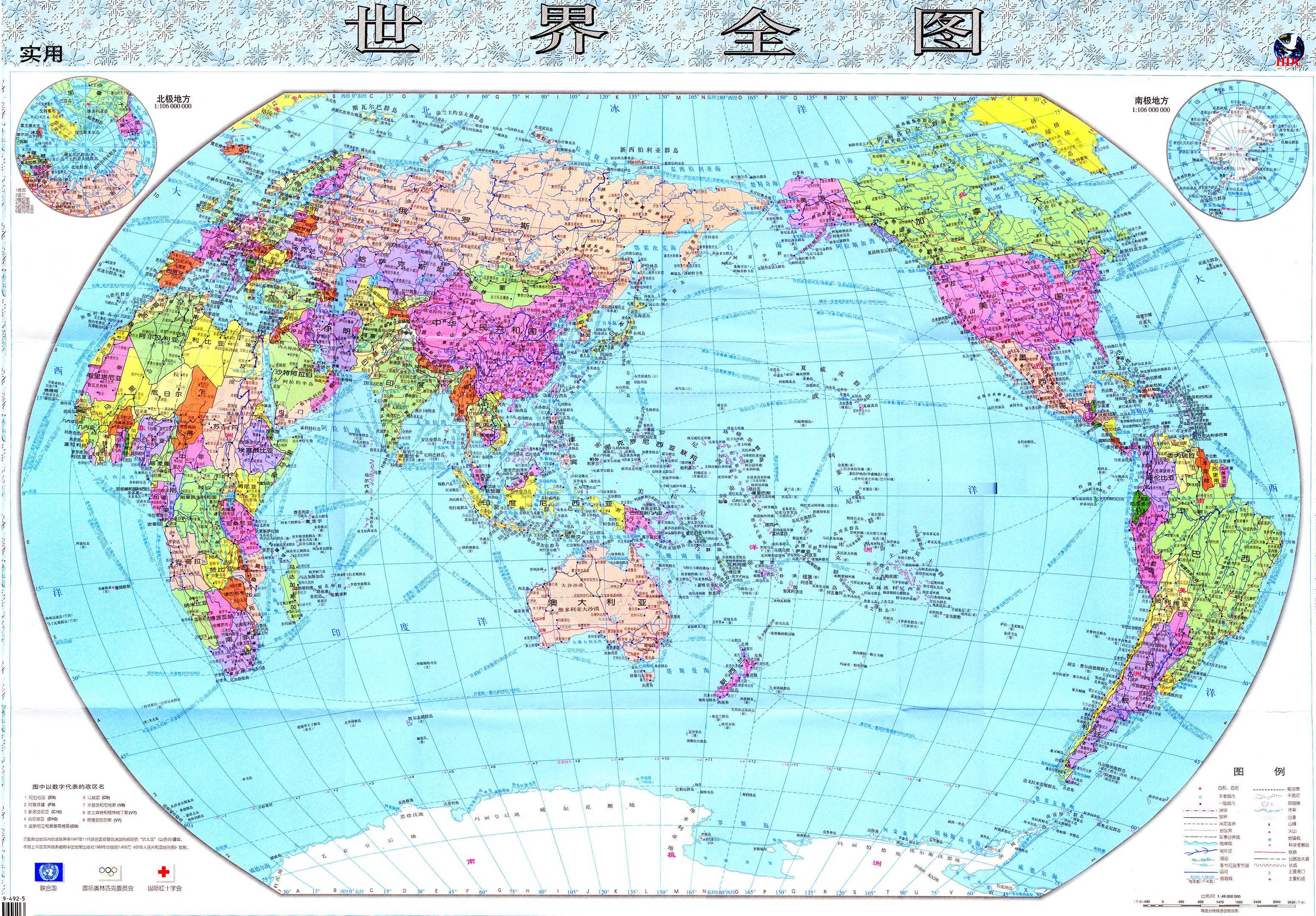 最新世界地图下载(全球地图最新版下载)