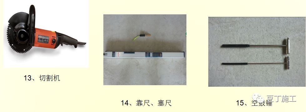 最新抹灰工具,前沿抹灰设备推荐