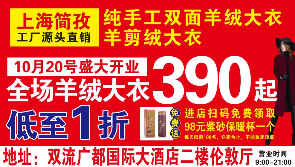 新北仑阿拉最新招聘-新北仑阿拉诚邀英才