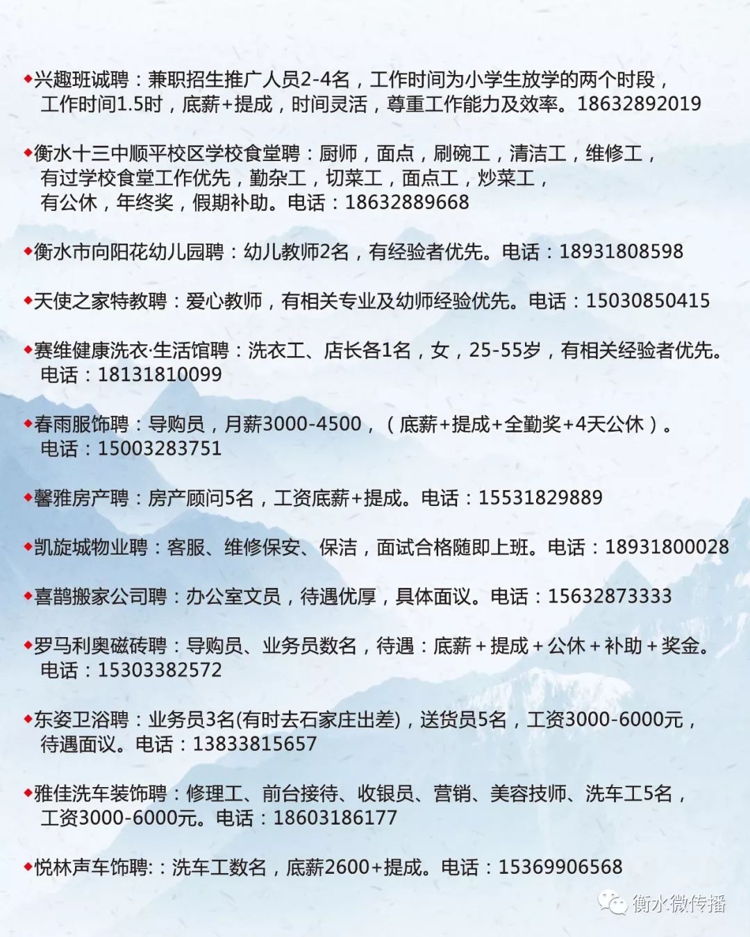 神木最新招聘工人-神木招聘工人信息发布