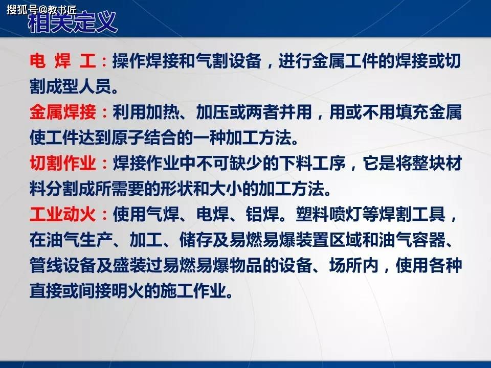 武清焊工最新招聘信息：武清焊工职位招募资讯