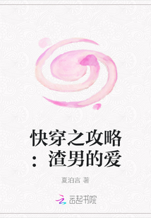 快穿之肉糜糜烂最新章【肉糜烂漫续篇：最新章节揭晓】