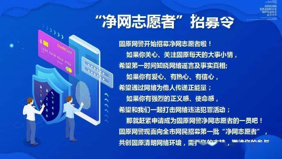 宁夏固原最新招聘信息【固原招聘资讯速递】