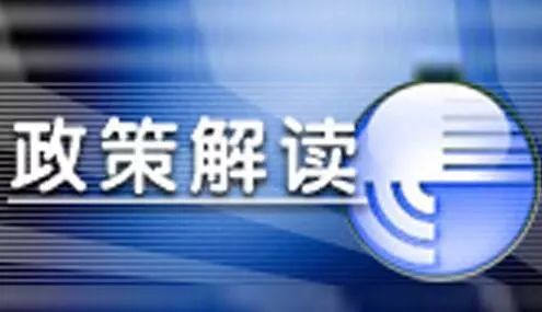 中央对原民师最新指示，中央发布关于原民办教师新政策解读