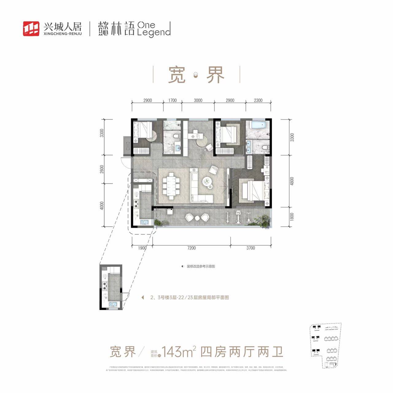 林邑清风最新消息-林邑清风资讯速递