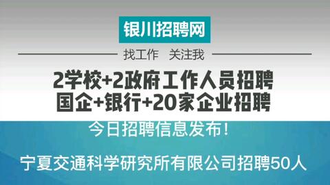 顺义杨镇女性工种招聘信息