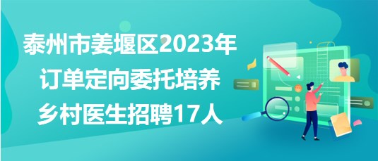 2024年12月27日 第14页