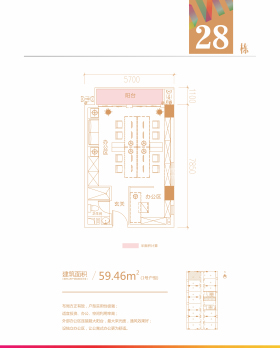 创新突破 第24页