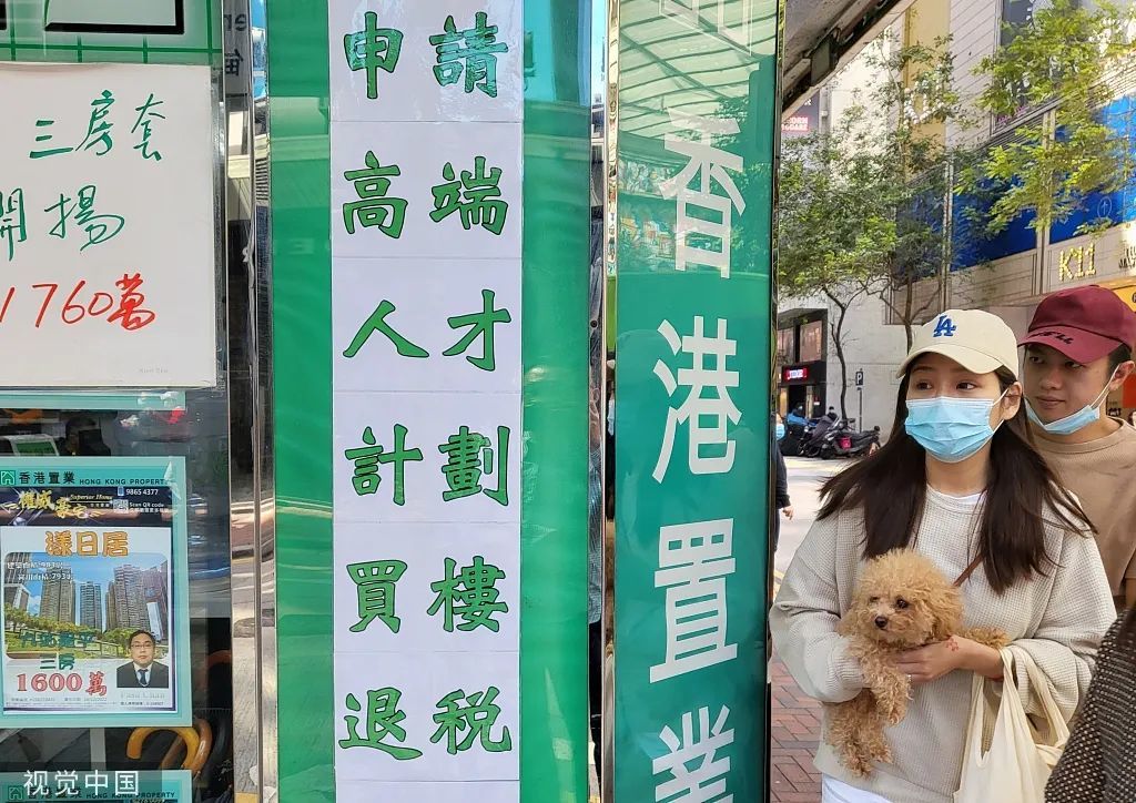 “香港高端人才计划最新进展揭晓”