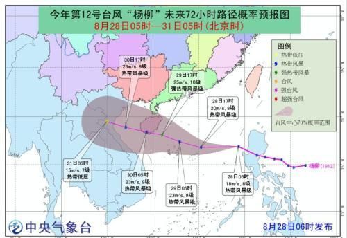 2025年1月2日 第34页