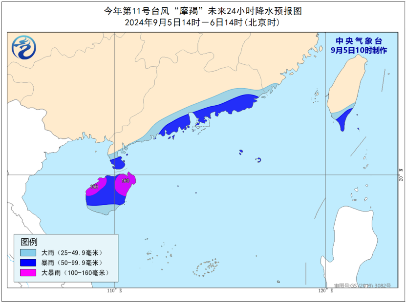 黑龙江最新台风动态发布