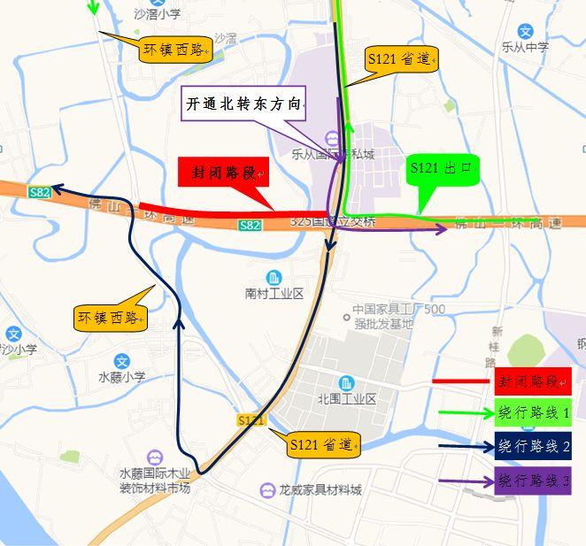 佛山一环交通动态更新