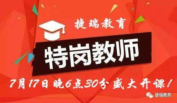 竹山县招聘盛宴，好岗位尽在这里，期待您的加入！