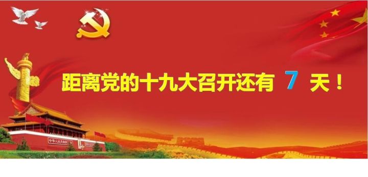 军分区变革喜讯频传，全新篇章启航在即