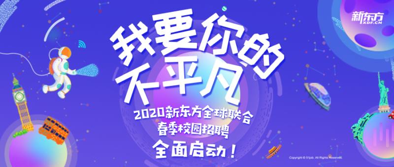 四川长宁招聘盛启，新机遇等你来绽放！