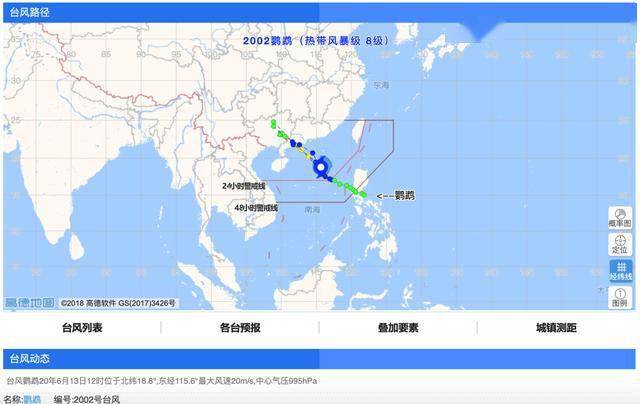 台风鹦鹉优雅航迹实时追踪，共赏美丽风暴之旅