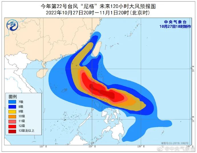 台风最新动态，美好未来预报速递