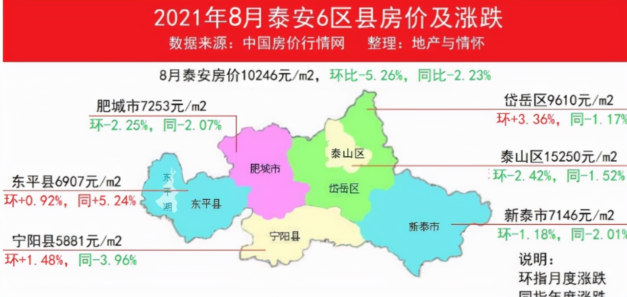 2025年1月8日 第5页