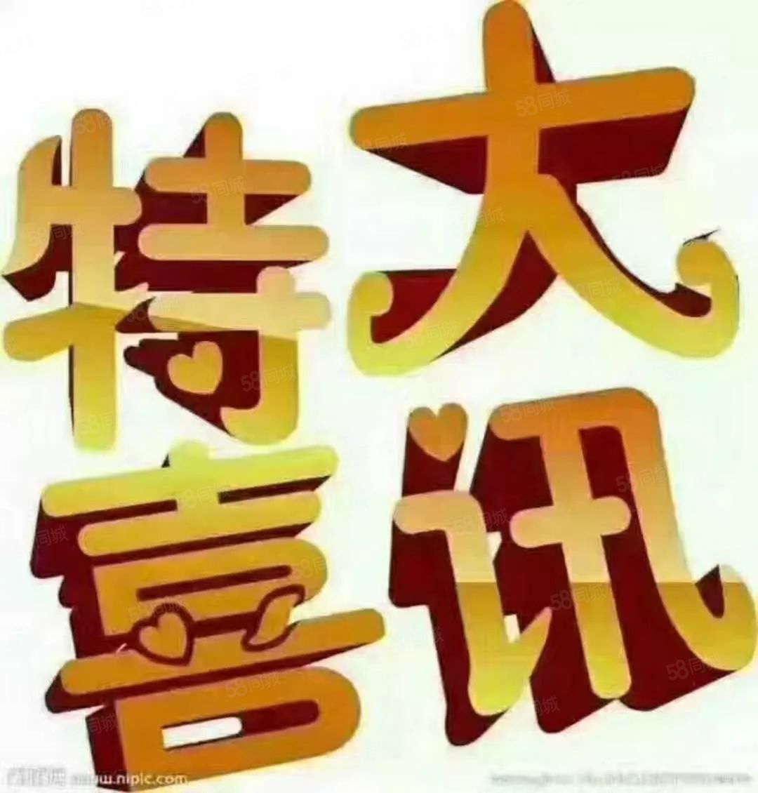 八月喜讯连连，新鲜资讯大盘点