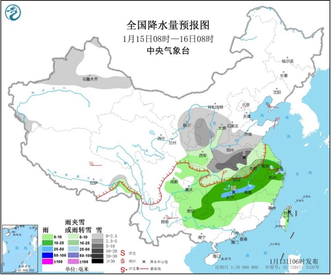 陕西实时气象资讯