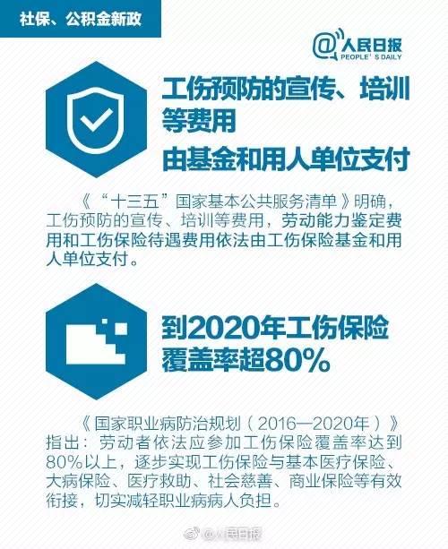 随州干部人事变动速览