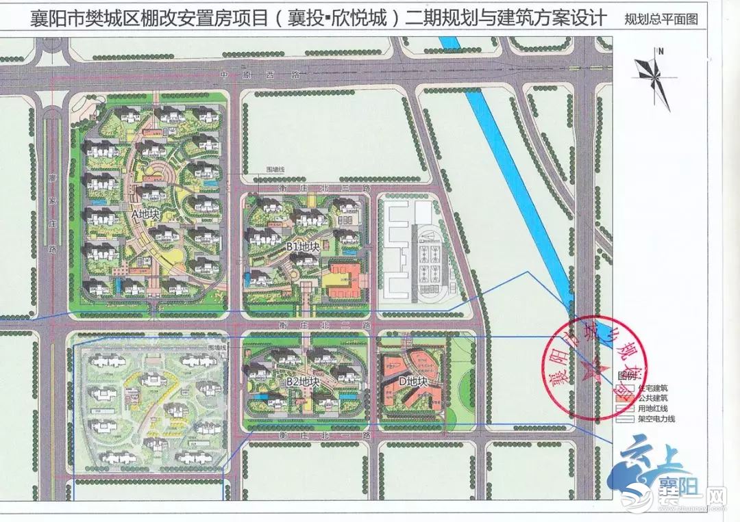 襄阳棚户区改造最新动态