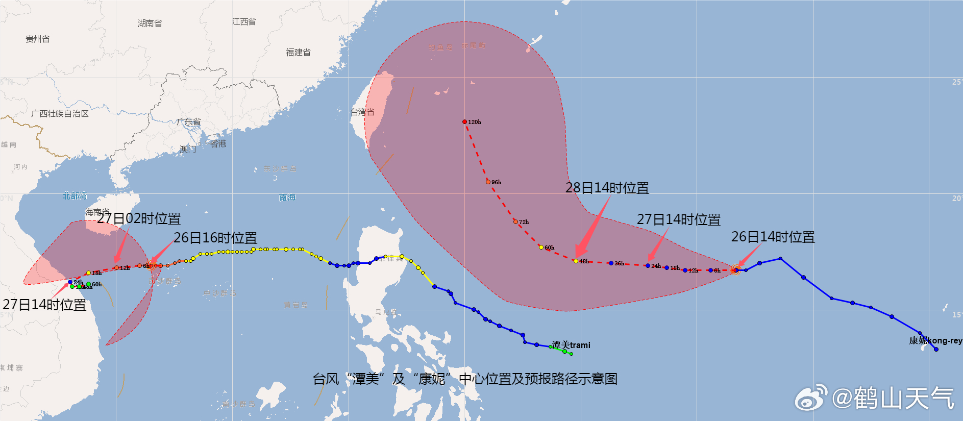 “美杜莎台风即将迎来转机，最新温馨预报”