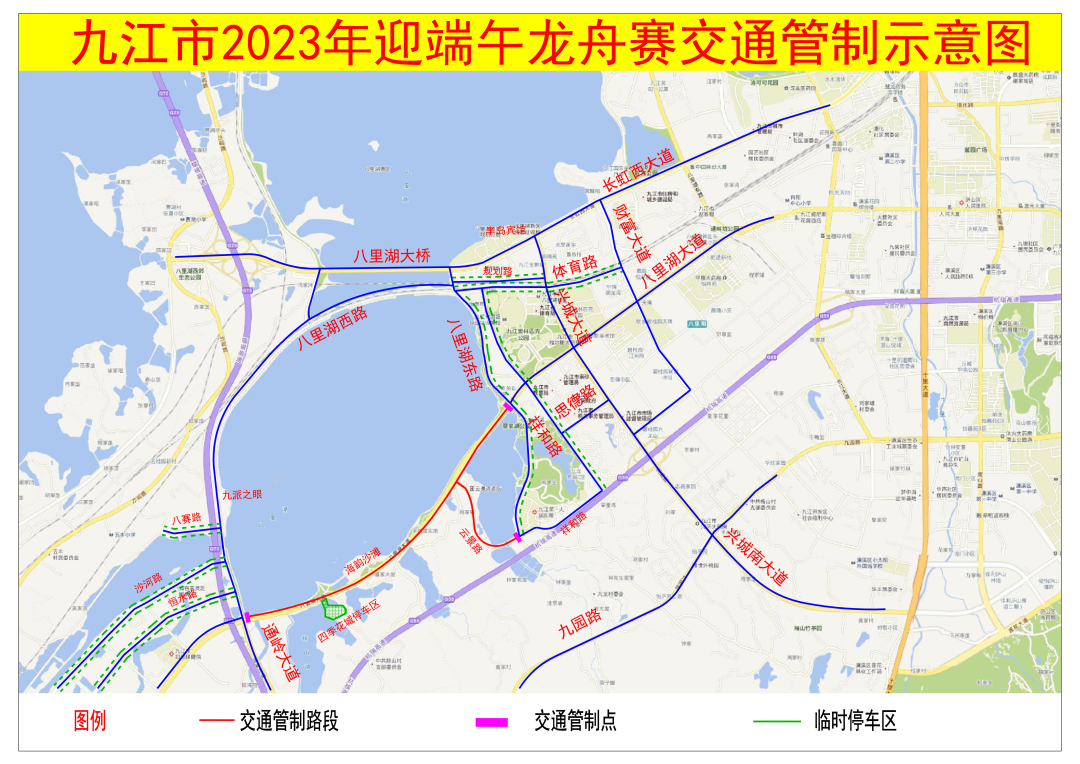 九江交通蓝图全新启航，描绘未来出行美好愿景