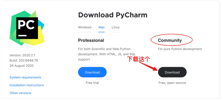 PyCharm正版激活密钥获取