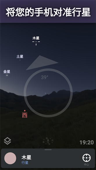 闪耀星空直播，立即下载全新升级版软件！