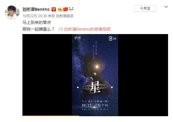 璀璨星河续篇：摘星II全新章节揭晓