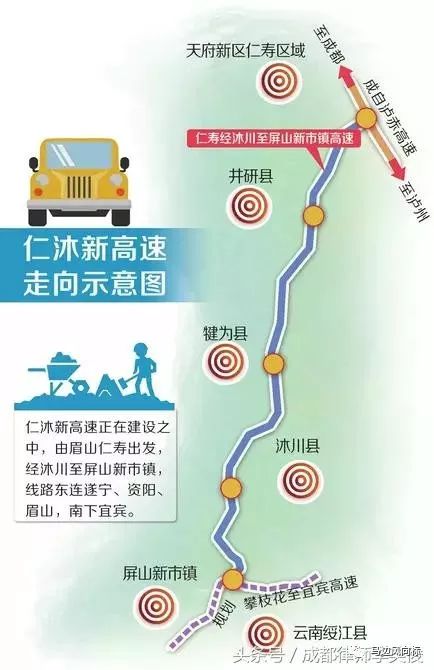 仁沐新高速公路建设进展速递：最新工程动态全解析