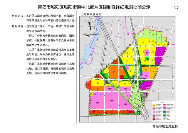 阜宁益林未来蓝图：全新规划解读揭晓