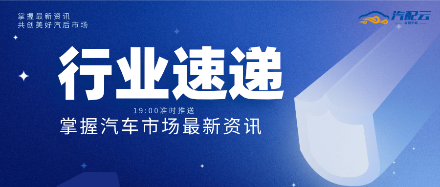 龙炎电商最新资讯速递：洞察行业风向，掌握市场脉搏