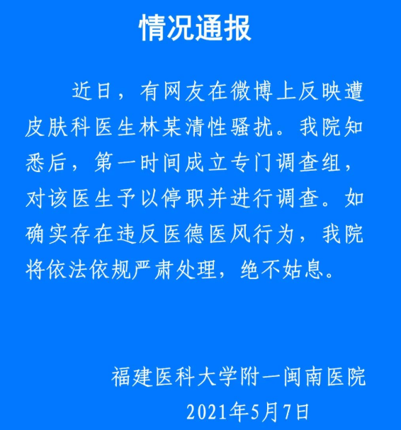 王忠林荣获新职任命，揭秘最新履职动态