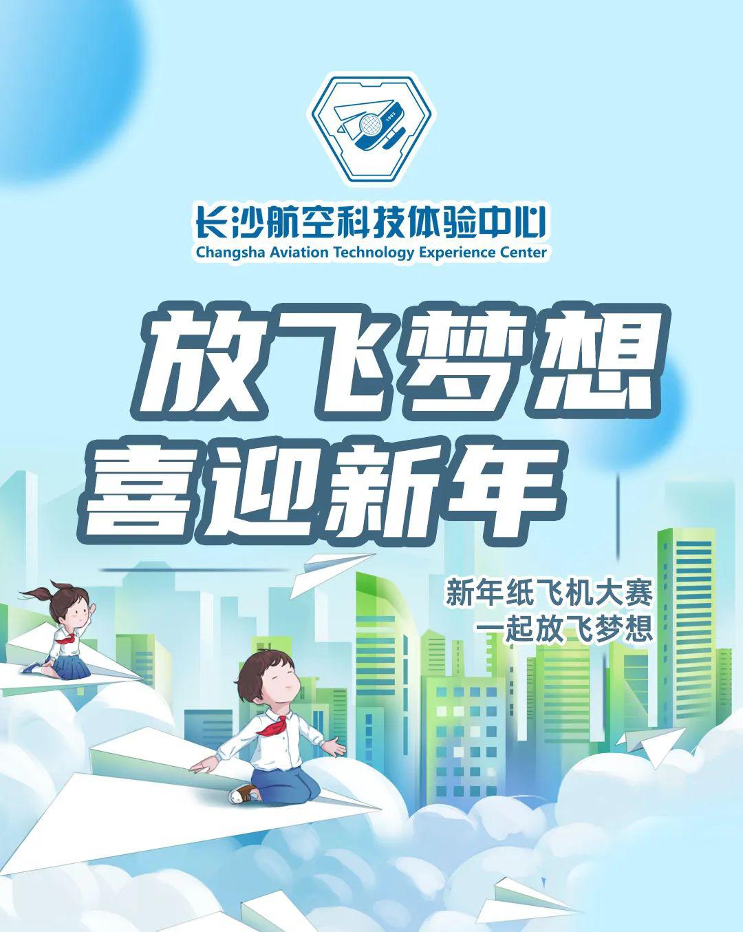 飞跃2025梦想新征程：快乐冲刺，最新资讯大盘点