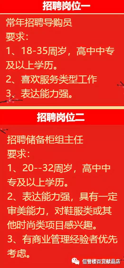 鄢陵地区人才市场——最新职位速递，精选招聘信息大放送！