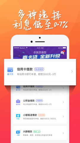 诚信交易神器——买卖宝最新资讯速递