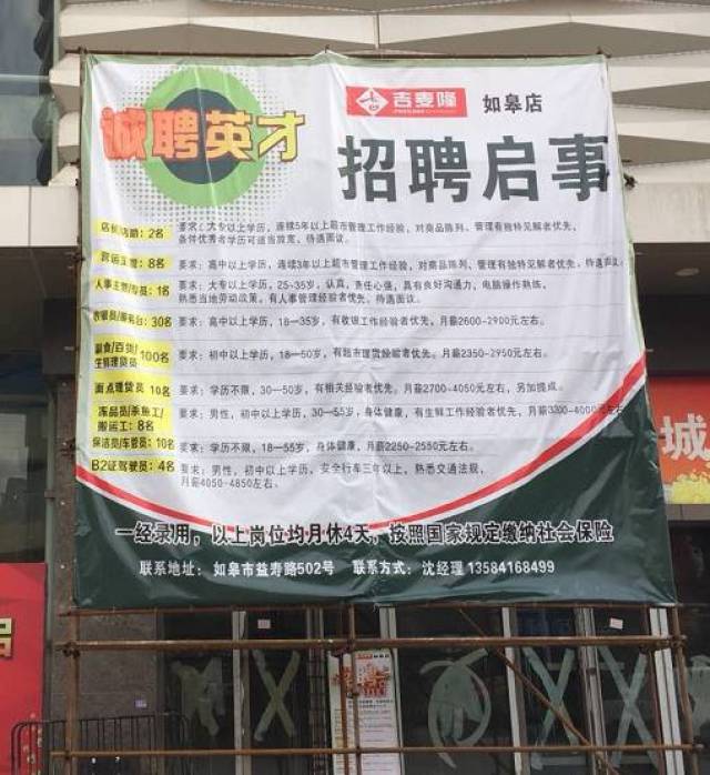 萧县拍拍速递诚邀英才，火热招聘中！