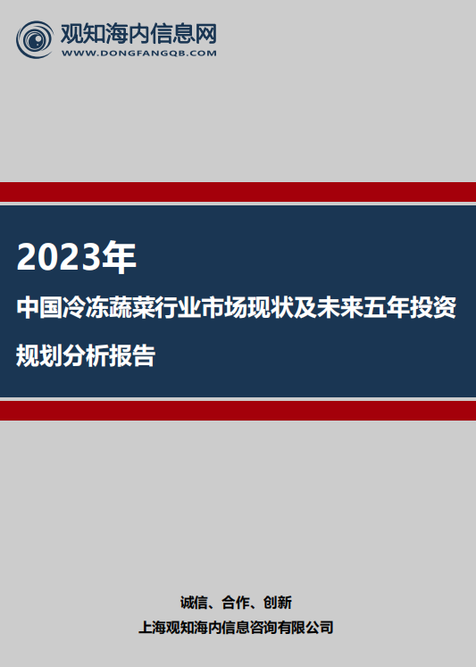 2025年度前沿冷盘精选盘点