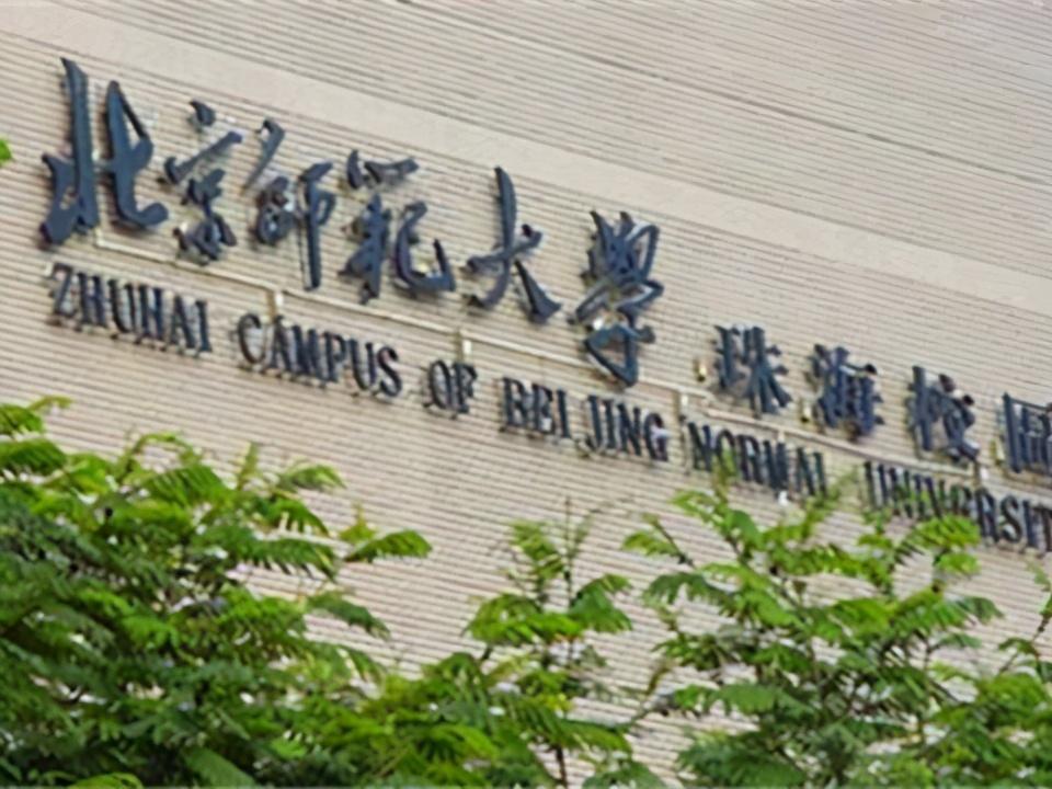 澳门科技大学最新资讯速递