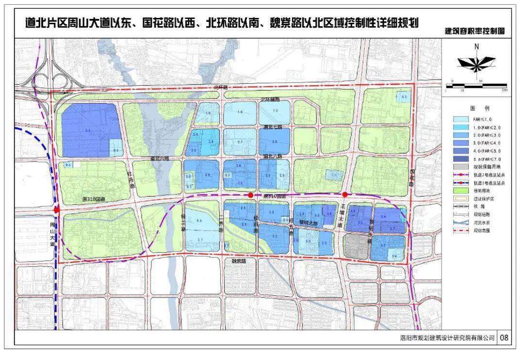 洛阳市道北区域最新动态速报